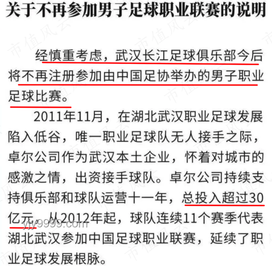 刘强东的底牌藏不住了：企业危机应对策略与品牌建设强化